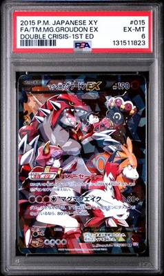 Team Magma's Groudon EX 015/034 CP1: Magma Gang vs Aqua Gang
