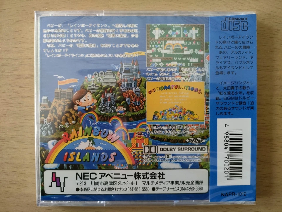 Rainbow Islands PCE Works PC engine Turbo Duo - Image 2 of 4