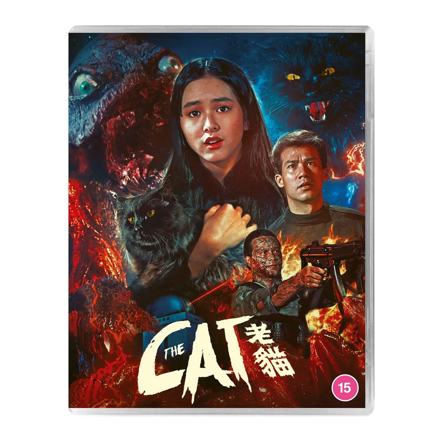 The Cat [15] Blu-ray