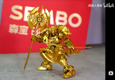 Sembo Moshow Progenitor Effect Takeda Shingen Golden limited Ed
