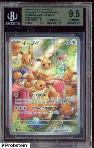 2024 Pokemon Crimson Haze SV5a Japanese #078/066 Eevee BGS 9.5 GEM MINT
