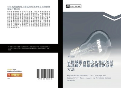 yi qu yu fu gai cheng du ji tong xun lian jie wei ji chu zhi wu xian gan ce jie 
