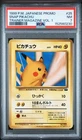 1998-99 POKEMON JAPANESE POKEMON JAPANESE PROMO #25 SNAP PIKACHU PSA 7