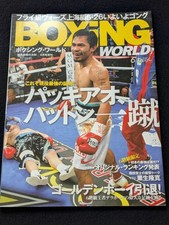 Boxing World: Manny Pacquiao, Nobuhiro Nishioka, Oscar De La Hoya, Golden Boy -