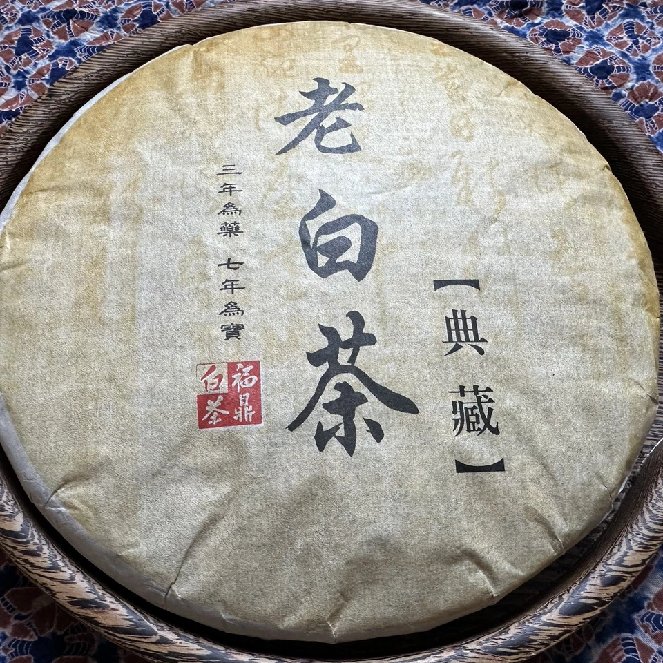 2015 Fuding Shoumei White Tea Cake 350g Taimu Mountain 典藏 老白茶 寿眉 Weißtee - Bild 2 von 4