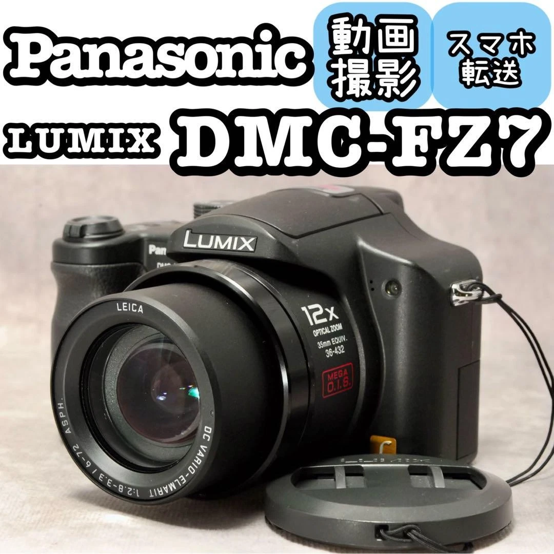 Panasonic LUMIX DMC-FZ7 Digital Cameras for sale | eBay