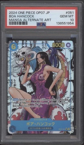 Boa Hancock Boa Hancock #OP07 Alt Art