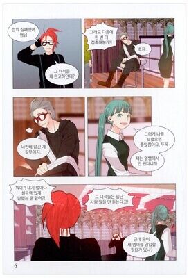 The God Of High School Vol 4 Korean Webtoon Book Naver Manga Manhwa Comic  Books