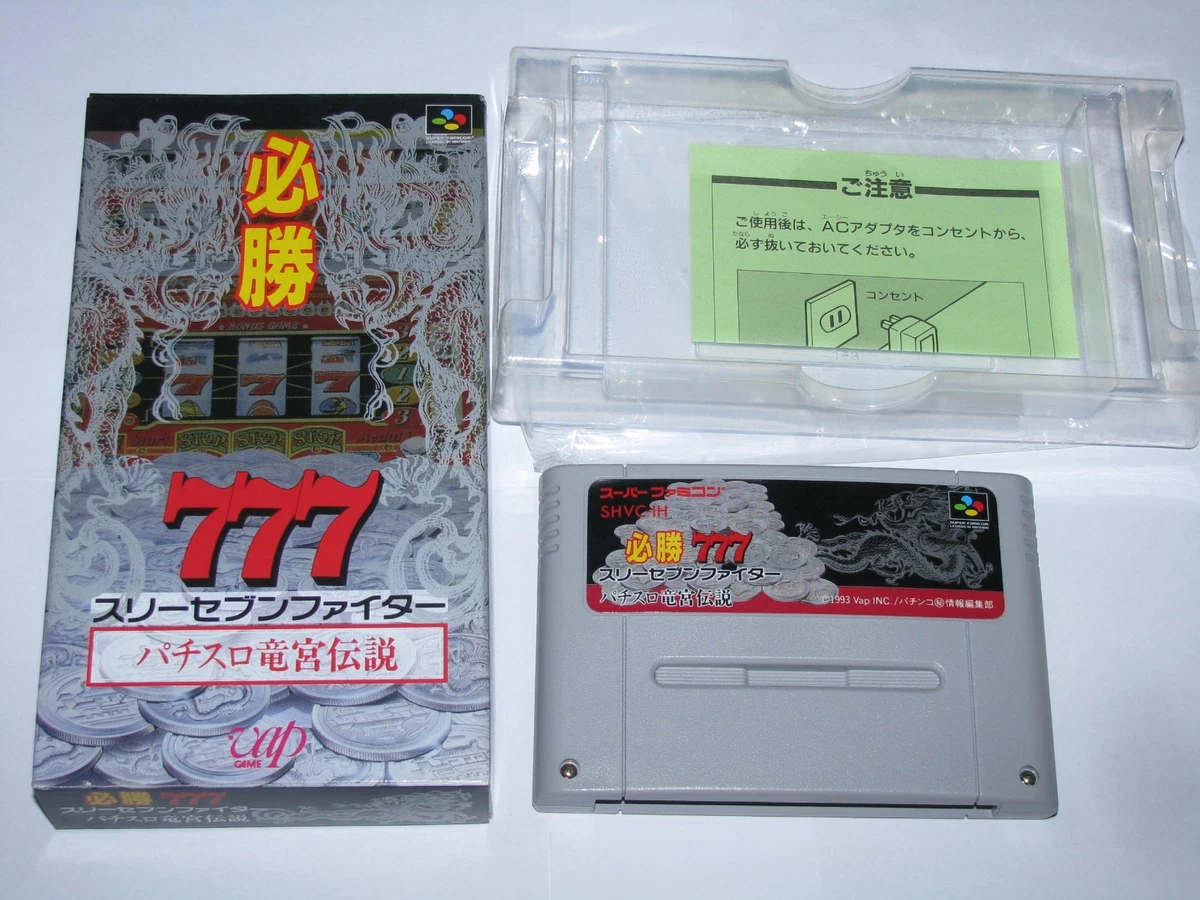 1993 Video Games Super Famicom for sale | eBay