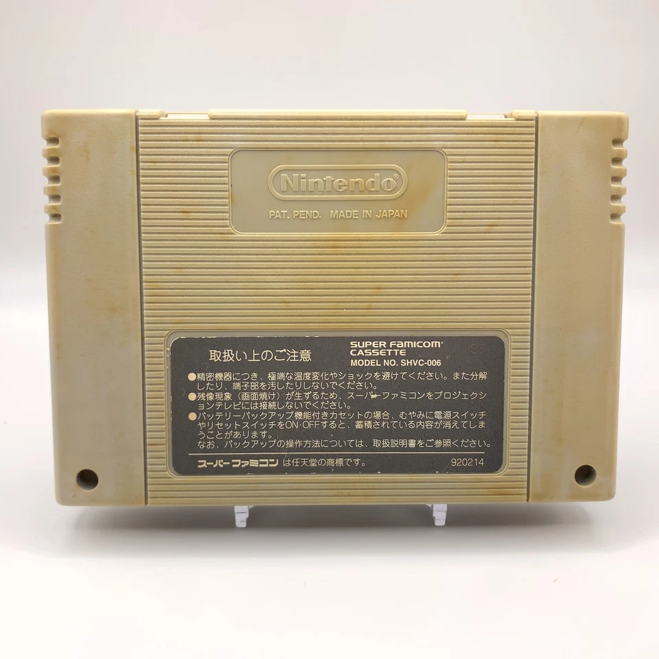 STREET FIGHTER II 2 TURBO Nintendo SFC Super Famicom SHVC-T1 Game Soft tt118 - Image 4 of 4