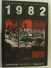 invasion-of-lebanon-1982-by-abteilung-502-300-pages-photos-throughout
