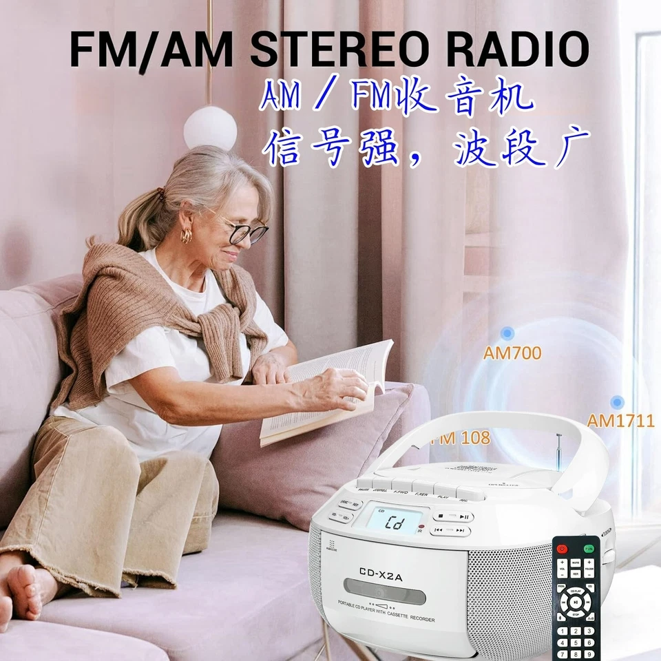 Reproductor de CD Boombox Reproductor de Cassette con Bluetooth, Radio AM/FM, Sonido Estéreo, USB Foto 2 de 4