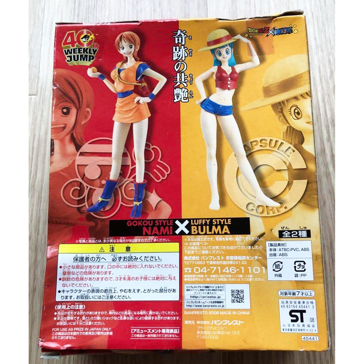 40th WEEKLY JUMP DRAGON BALL Z ONE PIECE LUFFY BULMA GOKOU 40th WEEKLY JUMP DRAGON BALL Z ONE PIECE LUFFY BULMA GOKOU