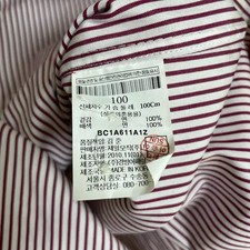 Burberry Striped Men's Shirt Size 105