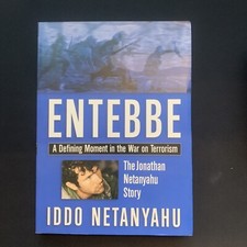 Entebbe A Defining Moment In the War On Terrorism