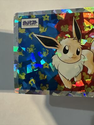 Pokémon TCG pokemon cards Japanese Japan Holo Eevee Top Sun Topsun