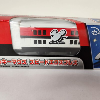 Plarail S-56 Disney Mickey Mouse Speed Express Train Takara Tomy