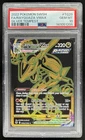 2022 Pokemon SWSH Silver Tempest Rayquaza VM Trainer Gallery #TG29/TG30 PSA 10