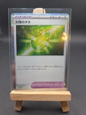 Sun Seed 025/032 Pokemon TCG Classic: Venusaur Holo (Japanese)