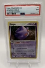 Gengar Holo 2006 EX Legend Maker #5 RARE PSA 7