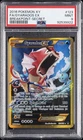 2016 POKEMON XY BREAKPOINT SECRET #123 FULL ART/GYARADOS EX PSA 9