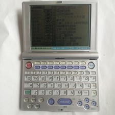 SHARP PW-A8400 Electronic Dictionary Japanese English Papyrus Tested Working