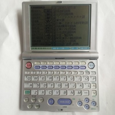 SHARP PW-A8400 Electronic Dictionary Japanese English Papyrus Tested Working