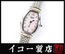 Seiko Credor Rare Model Excellent condition Signo 1E70 3B90 18KT/10P Lug Diamond