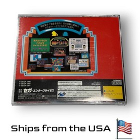 Syukudaigatantoa-ru for Sega Saturn - Japan Import