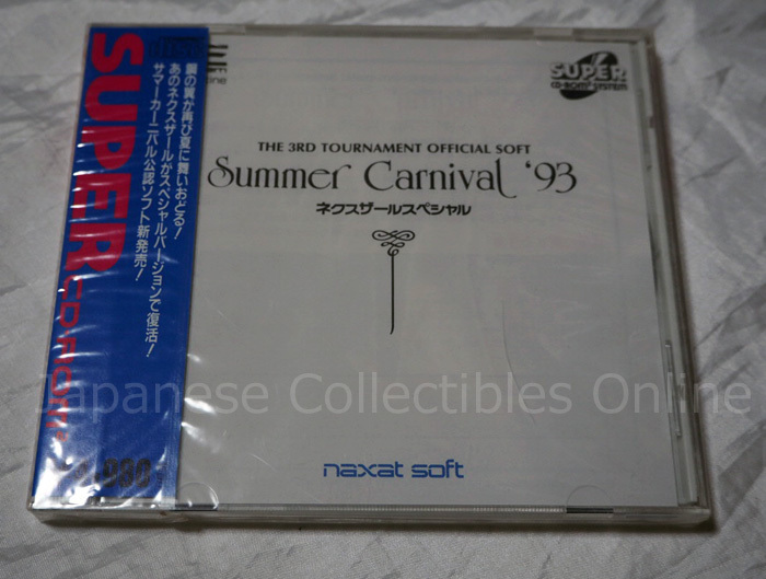 NEC PC ENGINE SCD NEXZR special summer carnival 93 CD-ROM BRAND  