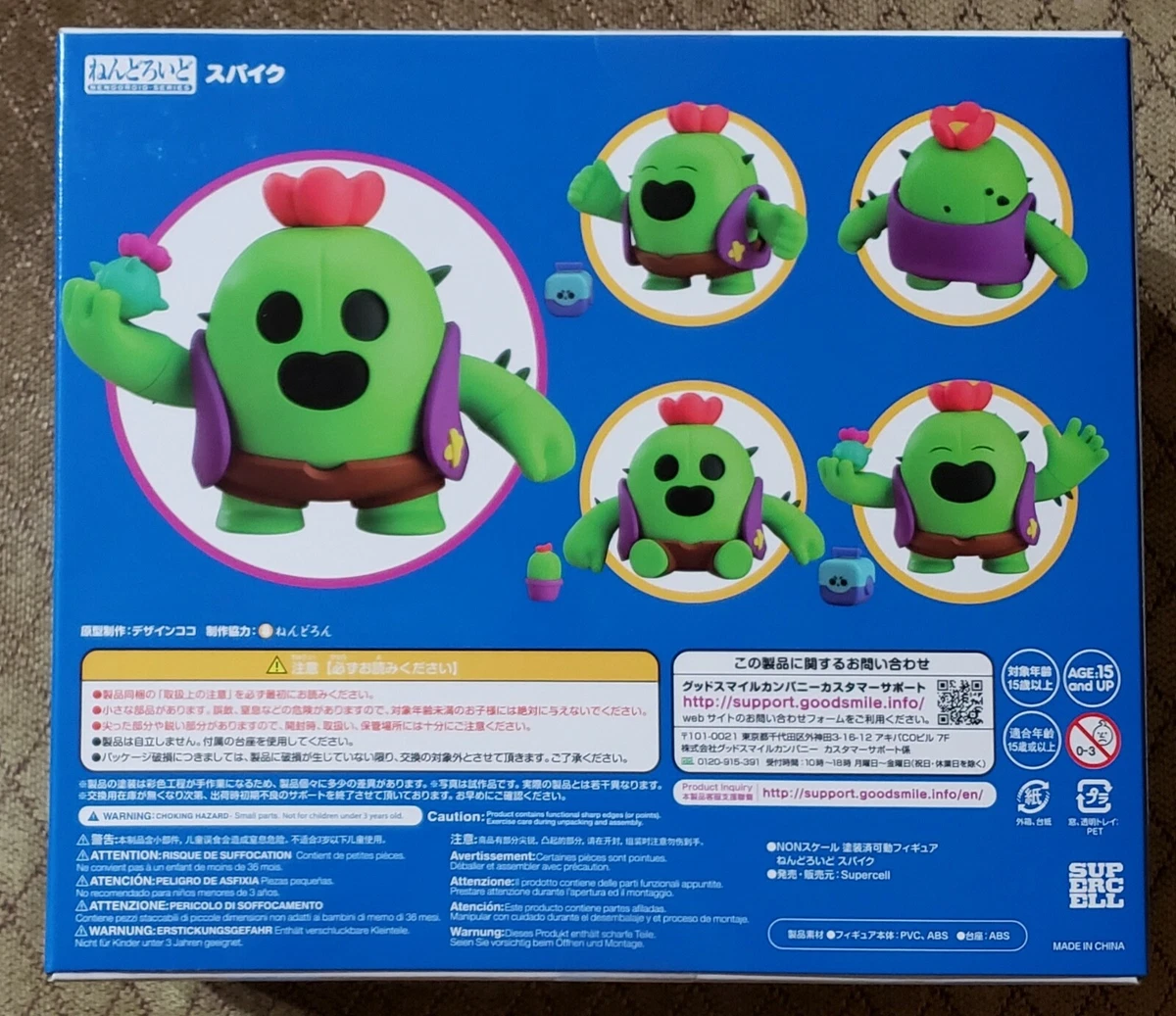 NEW Mobile App Game Brawl Stars Spike Nendoroid Figure by Good Smile Company