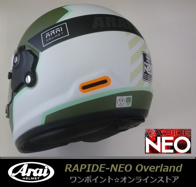 Arai RAPIDE-NEO OVERLAND O-KH L Size 59-60 Full Face Helmet Arai RAPIDE-NEO OVERLAND O-KH L Size 59-60 Full Face Helmet