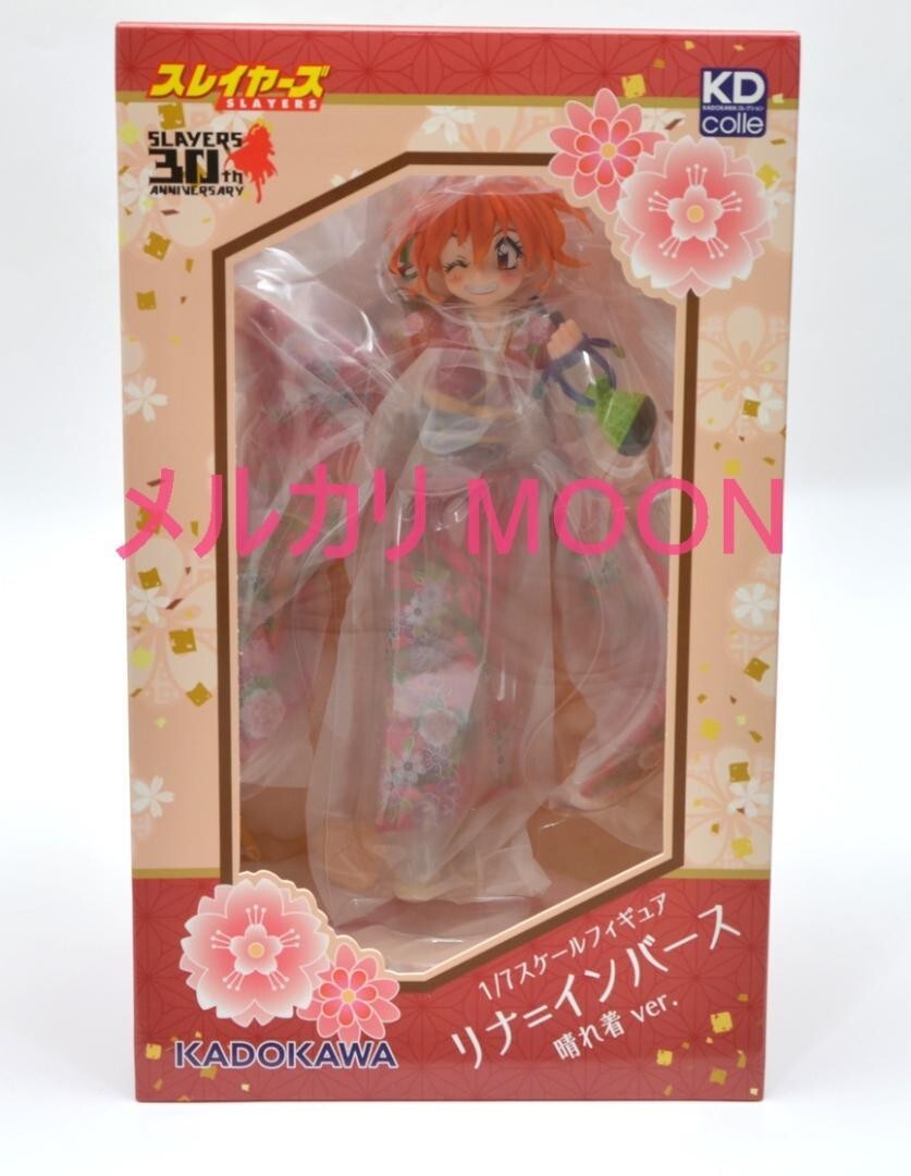 Figure Lina Inverse Haregi Ver. Slayers 1/7 Scale 270mm KADOKAWA 