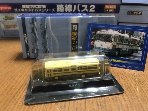 Kyosho - 1/150 - Die-Cast Bus Collection 2 Type 2 RB10 1966 - Mini Car Bus FR23