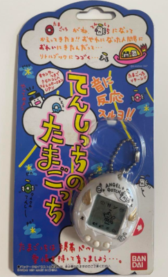 Tamagotchi Tenshitchi Angelgotchi Angel 1997 Pearl Bluel