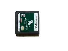 Nintendogs: Lab & Friends (Nintendo DS, 2005)