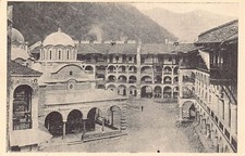 L104 Bulgaria Rila Monastery interior view vintage postcard