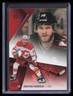 2023-24 SP Game Used #112 Jonathan Huberdeau Red #/230