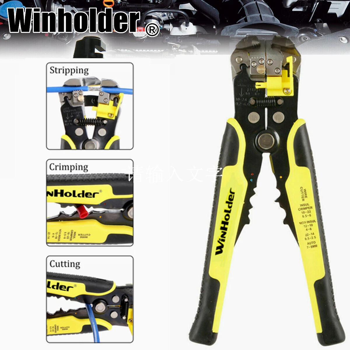 Insul crimper deals