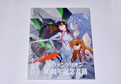 Evangelion Illustration Collection II 2017-2025 Art Book Gainax Studio Khara JP