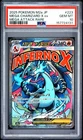 2025 POKEMON JAPANESE M2A-MEGA DREAM EX ATTACK RARE MEGA CHARIZARD X EX PSA 10