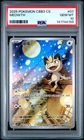 2025 POKEMON SIMPLIFIED CHINESE CBB3 C-GEM PACK VOL 3 #07 MEOWTH PSA 10