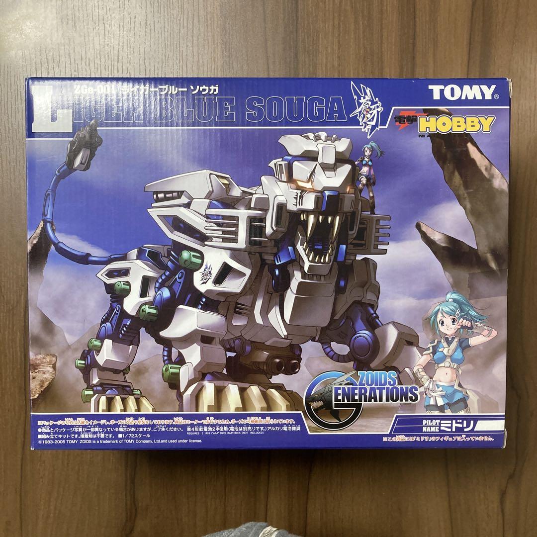 Rare Tomy Zoids Zge-001 Liger Blue Souga | eBay