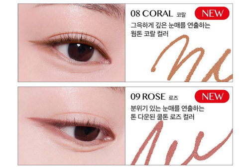 CLIO Sharp So Simple Waterproof Pencil Liner 9 Colors 0.14g K-Beauty - Picture 8 of 8