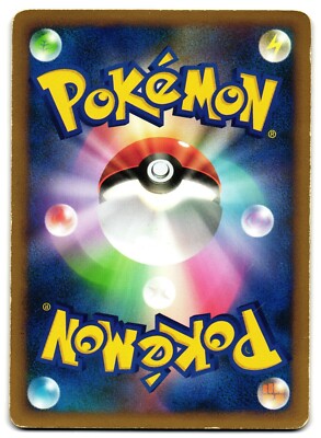 POKEMON COLLECTOR 068/070 L1 SOULSILVER COLLECTION JAPANESE