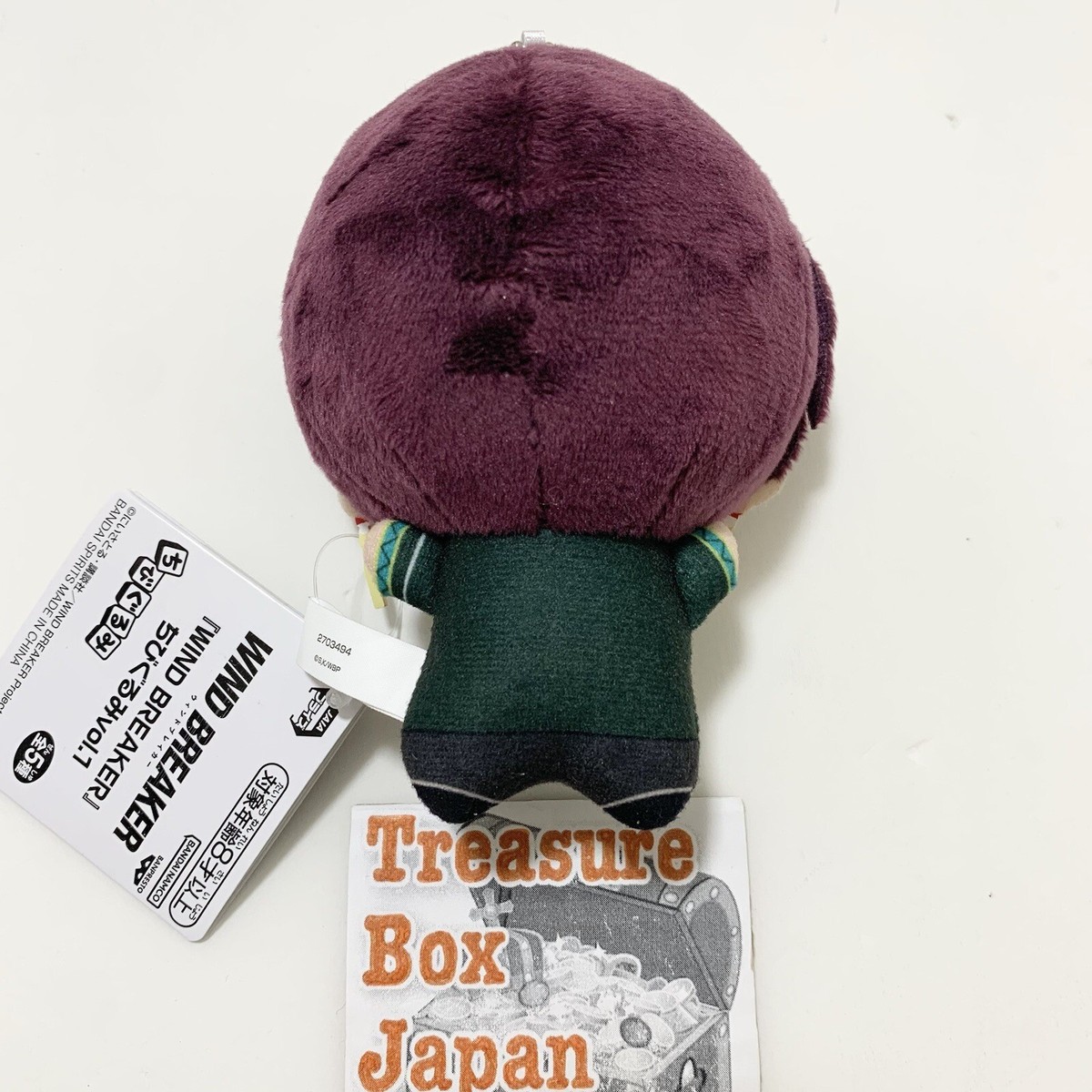 Bandai Wind Breaker Chibigurumi vol.1 Plush Doll Hayato Suo