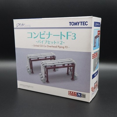 Tomytec 325901 - Visual Scene Accessory 077-3 Complex F3 (Pipe Set x2) - Spur N