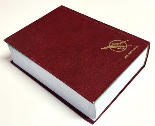 Al-Mawarid A Modern English-Arabic Dictionary 2003 Munir Ba’albaki HC - Picture 15 of 17