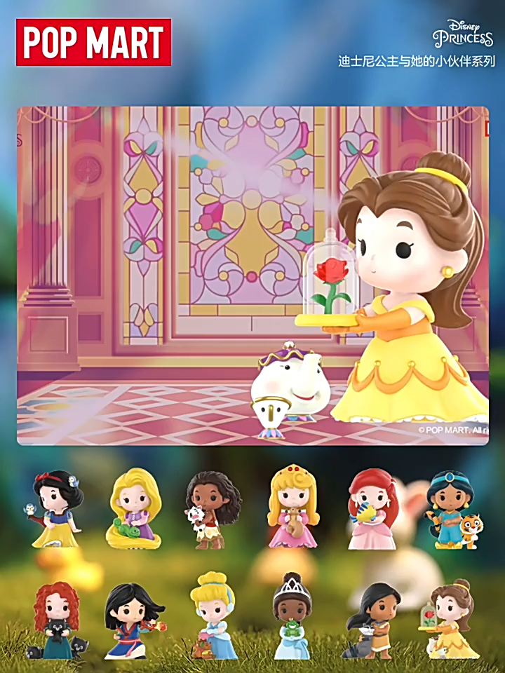 POP MART Disney Princess Fairy Tale Friendship Series Figure
