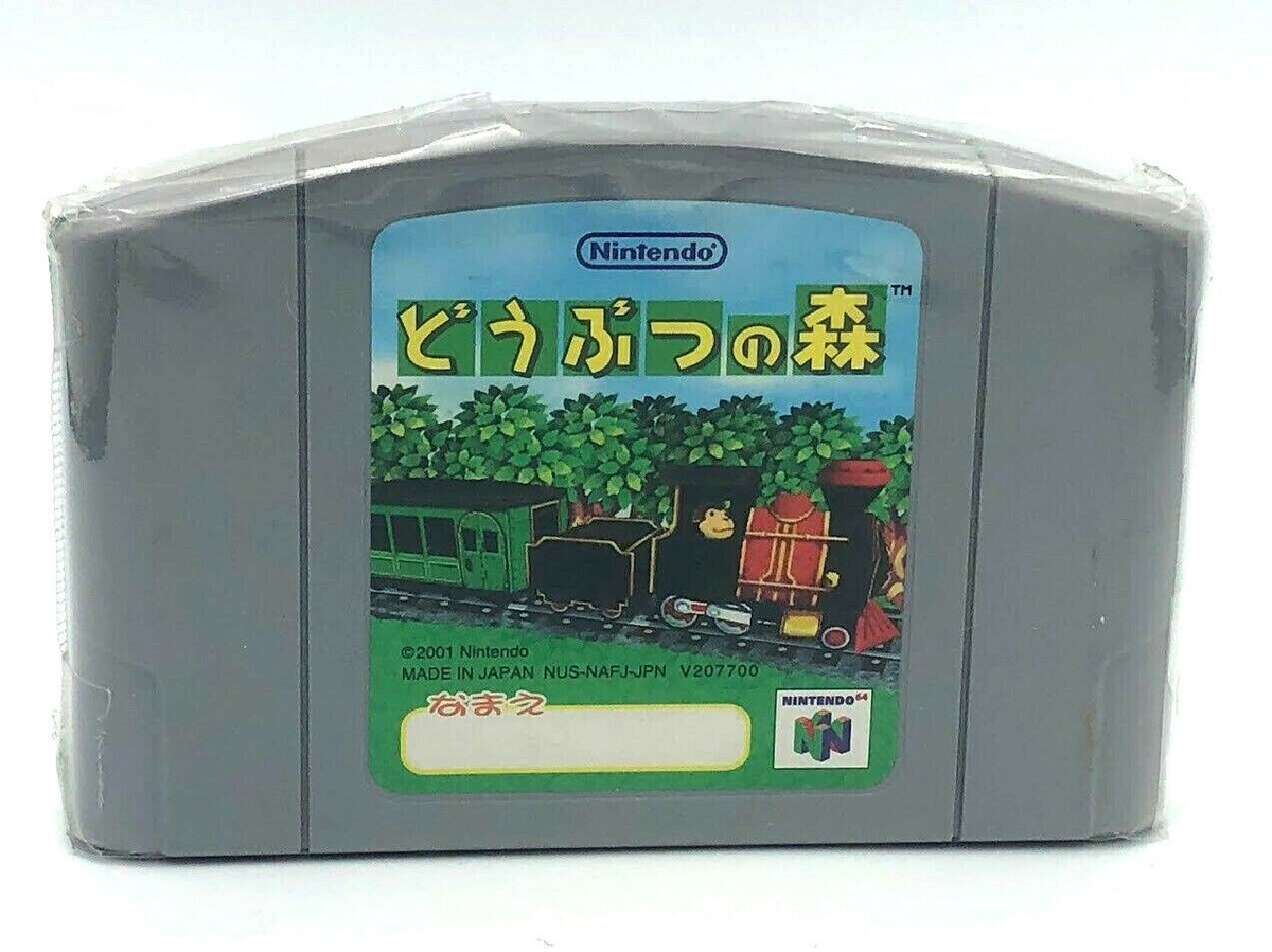 Doubutsu no Mori Nintendo 64 Japan N64 cartridge Animal